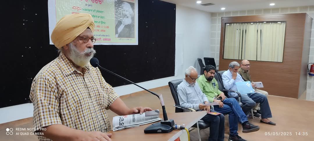 Discussion on the relevance of Marxism and Fascism on the 207th birth anniversary of Karl Marx.